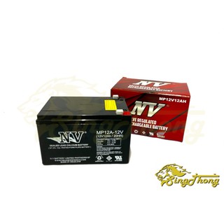 Battery แบตเตอรี่ ยี่ห้อ NV 12V-12Ah (MP12V-12AH)