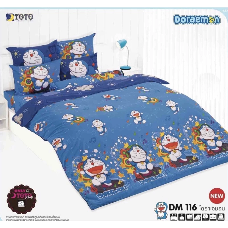 TOTO ผ้าปูที่นอน ลายโดราเอมอน DM 89111 131 132 133 148 149 150 thumbnail 5