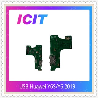 USB Y6s/Y6 2019 อะไหล่สายแพรตูดชาร์จ แพรก้นชาร์จ Charging Connector Port Flex Cable（ได้1ชิ้นค่ะ) ICIT-Display