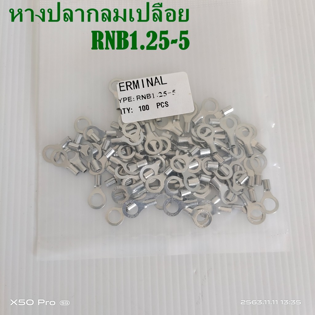 RNB1.25-3, -4,-5หางปลากลมเปลือย เข้าสาย0.25-1.5mm²(AWG 22-16)  แพ็คละ 100ชิ้น - รูปที่ 3
