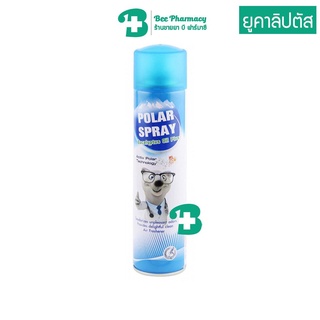 Polar Spray 280 มล. โพลาร์ สเปรย์ สเปรย์ปรับอากาศ โพลาร์ กลิ่นยูคาลิปตัส