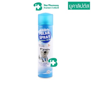 Polar Spray 280 มล. โพลาร์ สเปรย์ สเปรย์ปรับอากาศ โพลาร์ กลิ่นยูคาลิปตัส