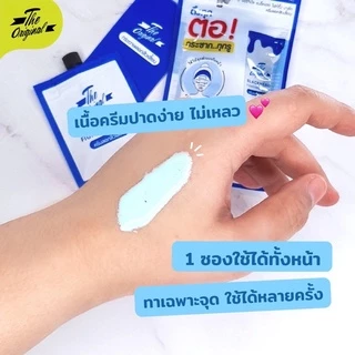 The Original Blackhead Fighting Mask ลอกเสี้ยนพลังช้าง ครีมลอกสิวเสี้ยน ลอกสิว สิวเสี้ยน สิว