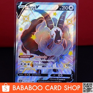 ไบวูลู V SHINY ไชนี่ SSR Card การ์ดโปเกมอน ภาษาไทย Pokemon Card Thai Thailand ของแท้ GX