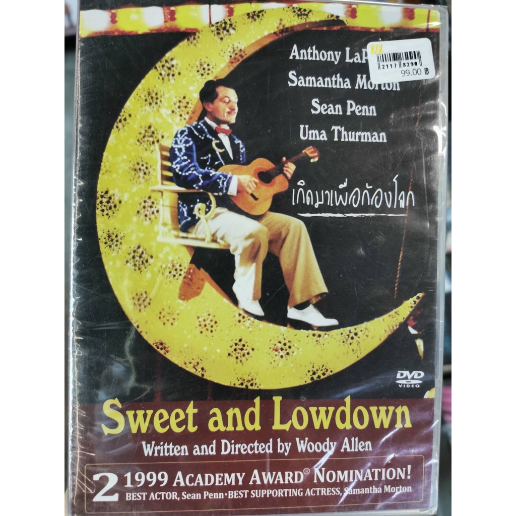 DVD : Sweet and Lowdown (1999) เกิดมาเพื่อก้องโลก " Sean Penn, Uma Thurman " A Film by Woody Allen