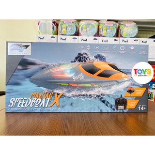 เรือบังคับ MANIACX SPEEDBOAT หน้าจอLCD ขับเคลื่อนด้วยมอเตอร์กำลังแรงสูง