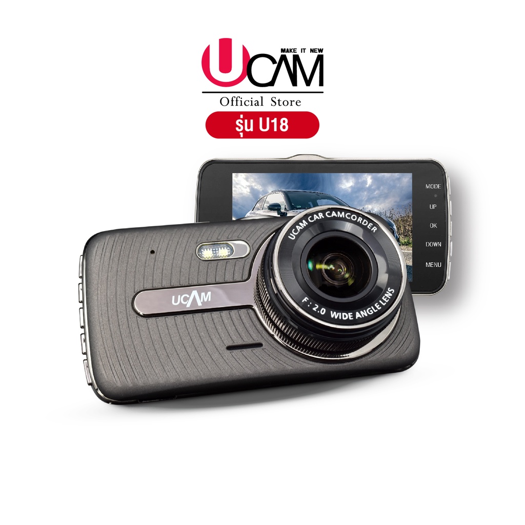Ucam กล้องติดรถยนต์ รุ่น U18 ทัชสกรีนได้ คมชัดระดับ FullHD รับประกัน1ปีเต็ม