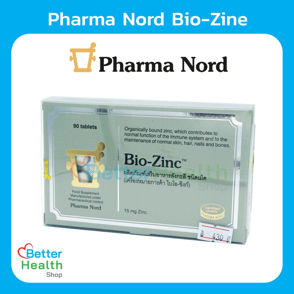 ☀️ EXP 09/28 ☀️Pharma Nord Bio-Zinc 15 mg 90 เม็ด ฟาร์มา นอร์ด ไบโอ ซิงค์ บำรุงเล็บ ดูแลปัญหาสิว ลดการหลุดร่วงของเส้นผม
