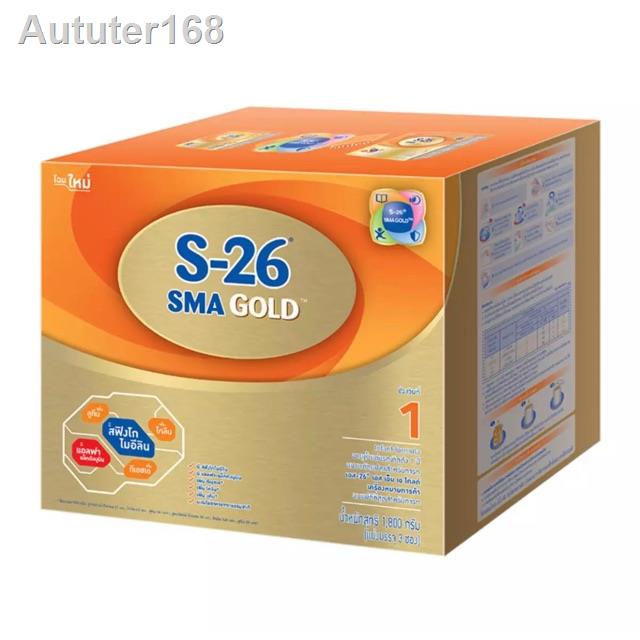 2021 ทันสมัยที่สุด✻✷S-26 SMA Gold สูตร 1 ขนาด 1800 กรัม