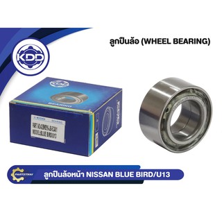 ลูกปืนล้อหน้ายี่ห้อ KDD ใช้สำหรับรุ่นรถ NISSAN BLUE BIRD/U13 (42BWD06-JB-5CA01)