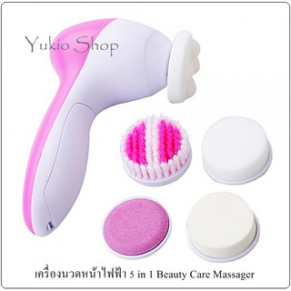 เครื่องนวดหน้าไฟฟ้า 5 in 1 Beauty Care Massager (แถมถ่าน 2 ก้อน)