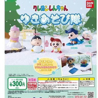 ของแท้100%กาชาชินจัง BANDAI ชุด Snow