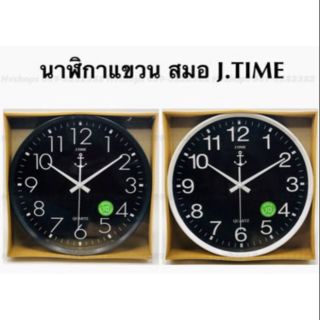 นาฬิกาแขวนผนังรหัส2005ตราJ-TIME