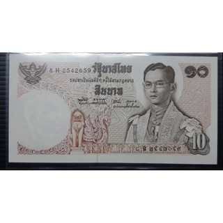 ธนบัตร10/11เลขพอสวยลงท้าย๙และตองกลาง