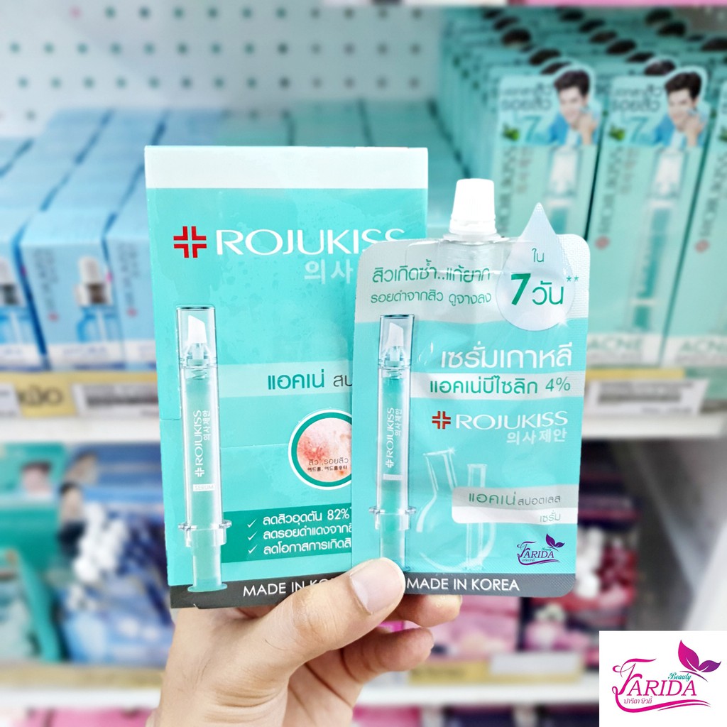 rojukiss acne spotless serum