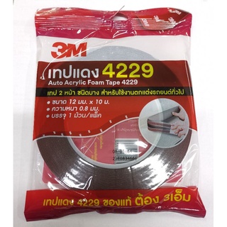 3M​ เทปแดง 4229​ 12ม.ม.x10เมตรเทป2หน้า​ชนิดบาง​ XP002030854 ใช้งานตกแต่งรถยนต์