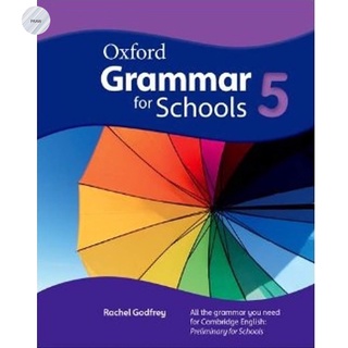 Oxford Grammar for Schools 5 : Students Book💥หนังสือมือ1 พร้อมส่ง!