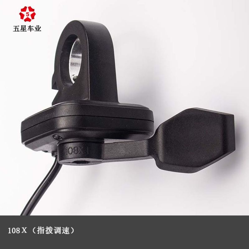 Wuxing คันเร่ง Wuxing คันเร่งนิ้ว Ebike นิ้ว Fiido dyu escooter Wuxing คันเร่งนิ้ว