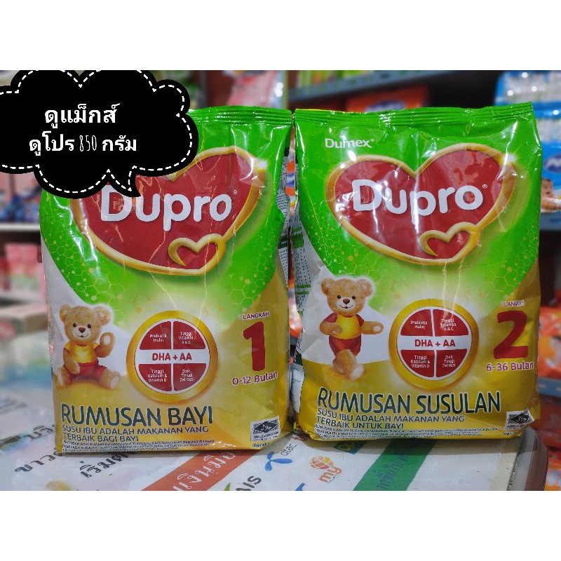 Dumex Dupro นมผงเด็ก สูตร 1-2 น้ำหนัก 850 กรัม สำหรับเด็ก 0-36 เดือน
