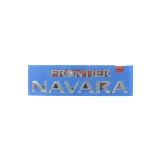 ตัวหนังสือฝาท้าย NAVARA ปี 2006-2012 (NAVARA) แท้ห้างNISSAN(93494-JS40A)