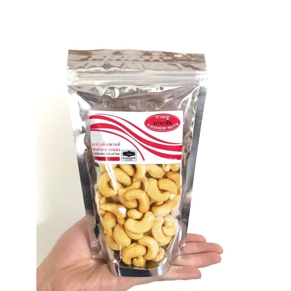 เม็ดมะม่วงหิมพานต์ อบเนย  จัมโบ้ AAA เม็ดใหญ่ คัดพิเศษ  175g ถุงซิป ของฝากจากระนอง  มานะชัย - Manachai Cashew Nut Salted