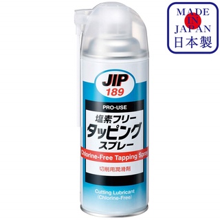 JIP189 Chlorine-Free Tapping Spray น้ำมันตัดกลึง น้ำมันหล่อลื่นในระหว่างทำการตัด ไม่มีคลอรีน / Ichinen Chemicals