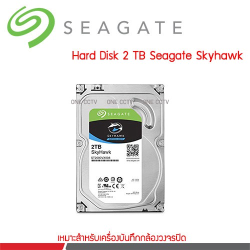 SEAGATE SkyHawk HDD CCTV 2TB