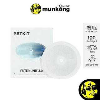 PETKIT Filter 3.0 ไส้กรองน้ำพุ