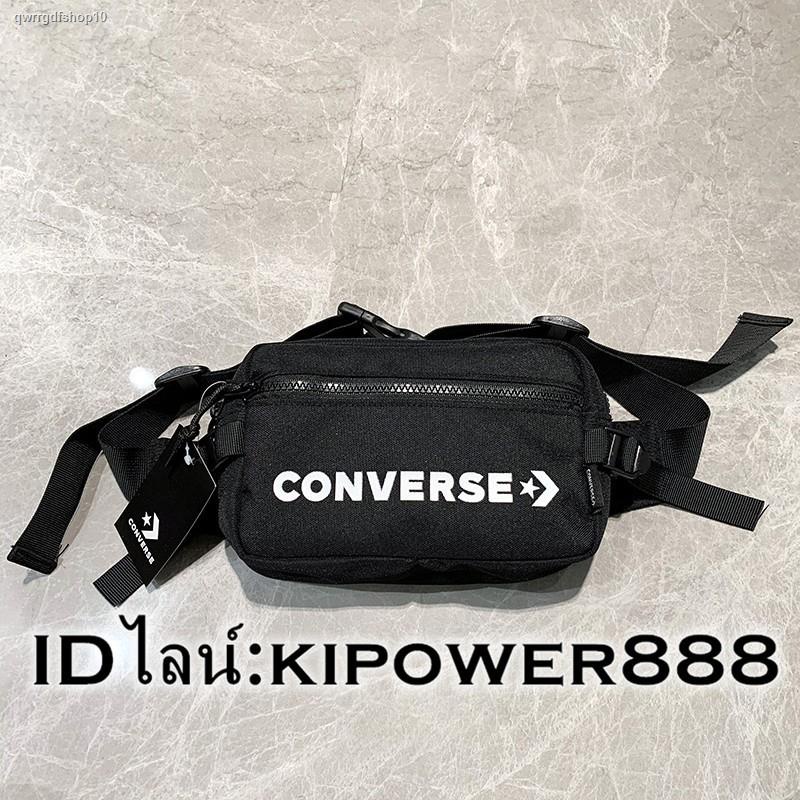 จัดส่งเฉพาะจุด จัดส่งในกรุงเทพฯ🔥🔥 กระเป๋าคาดอก/คาดเอว Converse แท้!!! รุ่น 126001636BK (สีดำ และ สีกรม)