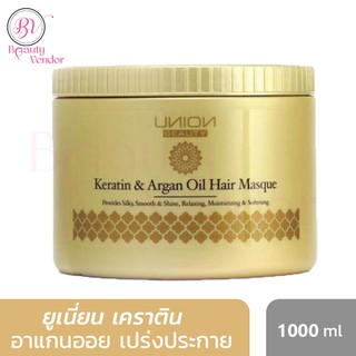 🌸Union Keratin &amp; Argan Oil Hair Masque 1000ml ยูเนี่ยน ทรีทเม้นท์ ซุปเปอร์ เคราติน ขนาด 1000 มล