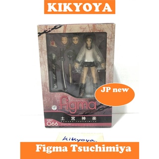 066 figma Ga-rei Zero Kagura Tsuchimiya LOT japan NEW