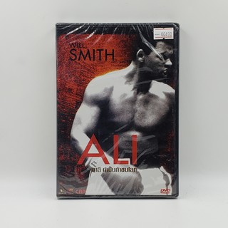 [SELL] ALI อาลี กำปั้นท้าชนโลก (00490)(DVD)(USED) ดีวีดีหนังและเพลง มือสอง !!