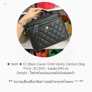 ★ NeW ★ CC Black Caviar GHW Vanity Cambon Bag