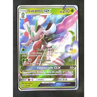 Lurantis GX 15/149 รารันเทส Pokemon Card (Matt Shadow Series) ภาษาอังกฤษ