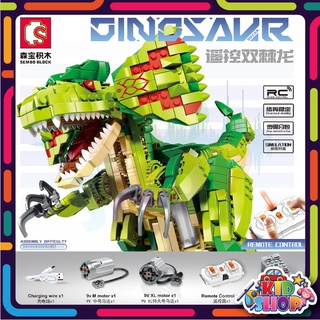 ตัวต่อเลโก้ SEMBO BLOCK สไปโนซอรัส Spinosaurus ไดโนเสาร์บังคับได้ SD730002 จำนวน 1415 ชิ้น