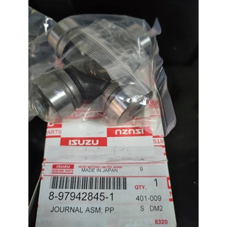 ยอยเพลากลาง Isuzu D-Max 2WD แท้ 8-97942845-1 ยอยกากบาท