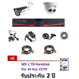 CCTV AHD 1 MP 720P 2 จุด โดม 1 ตัว กระบอก 1 ตัว พร้อมสายสำเร็จ และ HDD 1TB