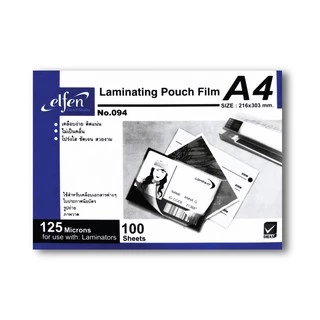 Elfen (เอลเฟ่น) พลาสติกเคลือบบัตร ขนาด A4 แผ่นเคลือบกระดาษ แผ่นเคลือบ หนา 125mc. ( 100 แผ่น / 1 กล่อง )