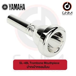 YAMAHA เม้าส์ Trombone Mouthpiece รุ่น SL-48L ปากเป่าทรอมโบน