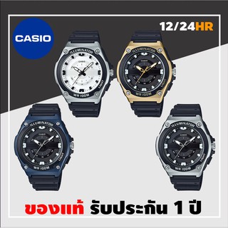 Casio MWC-100H นาฬิกา Casio ผู้ชาย ของแท้ รับประกันศูนย์ไทย 1 ปี MWC-100H-1A, MWC-100H-2A, MWC-100H-7A, MWC-100H-9A