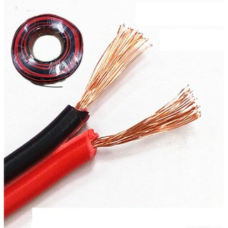 สายลำโพง 20 เมตร ทองแดงแท้ 2*0.5 (สีดำ/แดง)
