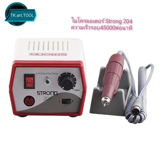 Handpiece​ ไมโครมอเตอร์ STRONG 204 หน้าแดง ความเร็วรอบ45000รอบต่อนาที