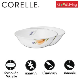 Corelle ชามเสิร์ฟ ขนาด 1 L. 8.5 (21.5 cm.) สีส้ม 2 ชิ้น /C-03-432-BGN