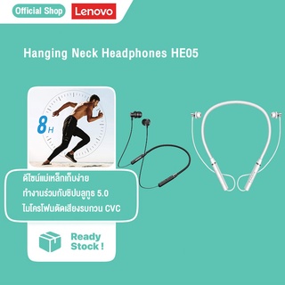 Lenovo  หูฟังบลูทูธ  HE05  In Ear Sports Bluetooth 5.0 หูฟัง หูฟังไร้สาย ลดเสียงรบกวนอัจฉริยะ