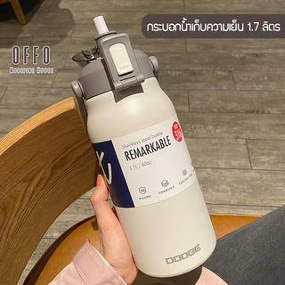 Offo กระบอกน้ำเก็บความเย็น 1.7 ลิตร YB4 กระบอกน้ำเก็บอุณหภูมิ 5สีให้เลือก กระติกน้ำ สแตนเลส 316