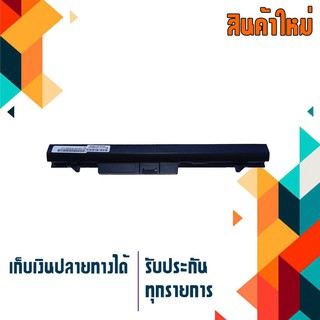 HP battery (เกรด OEM) สำหรับรุ่น Probook 430 , Probook 430 G1 , Probook 430 G2 , Part # RA04