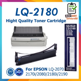 LQ2170 LQ2070 LQ2080 LQ2180 LQ2190 ผ้าหมึกพร้อมตลับ Ribbon สำหรับ Epson LQ 2070 2080 2170 2180 2190 2590H 2580