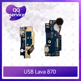 USB Ais Lava 870 อะไหล่สายแพรตูดชาร์จ แพรก้นชาร์จ Charging Connector Port Flex Cable（ได้1ชิ้นค่ะ)  QQ service