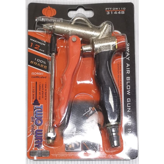 PUMPKIN 31448 PTT-2W110 ปืนฉีดลมปรับแรงลม 2WAY AIRINLET ปืนลม ปืนฉีดฝุ่น ปืนเป่าลม ปืนฉีดลม