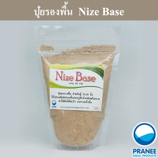 NizeBase 120g. ผงรองพื้นสำหรัลปลูกไม้น้ำ